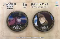 Pudding Shea & Edward metal badge Set (2-piece set) "WEB KUJI Eiga Black Clover : The Magic Emperor's Sword" E Award