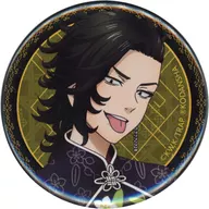 Hajime Kui (Up / Koko) metal badge "Maru KUJI Tokyo Revengers 2nd China Ver." Near blessing 16