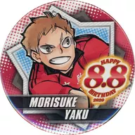 Yaku Morisuke Birthday metal badge (2020)' Haikyu!'