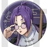 Reo Mikage (Isshin) "Blue Rock China Kung Fu! Trading Metallic metal badge"