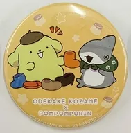 ポムポムプリン 「おでかけ子ザメ×サンリオキャラクターズ トレーディング缶バッジ(お出かけ子ザメ)」