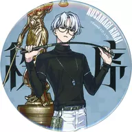 Satoru Kusanagi (Upper body) "Charisma Trading metal badge"