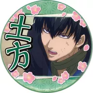 Hijikata Toushirou metal badge ~ Memories You Don't Want To Forget ~ vol. 2 "GINTAMA" GiGo Only