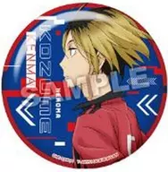 Kozume Kenma "Karapale Haikyu! Dash Trading metal badge"