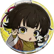 蜂乐回