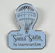 Souma Saito pin badge (blue) "Souma Saito 5th Anniversary Live ～ etranger/banquet ～" 5th Anniversary Live gacha prize