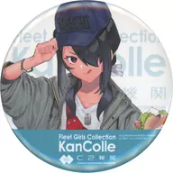 熊野丸 缶バッジ 「艦隊これくしょん～艦これ～ C2機関佐世保本遠征 「艦これ」公式コラボ Operation SASEBO Expedition 2023」 フードメニュー注文特典