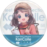 第三〇号海防艦 缶バッジ 「艦隊これくしょん～艦これ～ C2機関佐世保本遠征 「艦これ」公式コラボ Operation SASEBO Expedition 2023」 フードメニュー注文特典