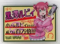Ruby Kurosawa "Love Live! Sunshine! x VILLAGE VANGUARD Acrílico Insignia"