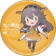 Haruna (SD) Souvenir metal badge "Kantai Collection ~ KanColle ~ Curry Restaurant 25th Sequence - Extended Operation -"