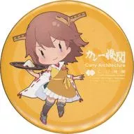 比叡(SD) お土産缶バッジ 「艦隊これくしょん～艦これ～ カレー機関 25th Sequence -拡張作戦-」