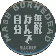 Hurricane Rush : "Masshur -MASHLE - Serif Character Badge Collection"