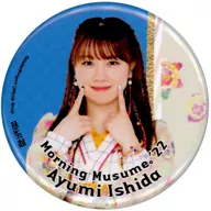 石田亜佑美(モーニング娘。’22/ビジュアル) コレクション 缶バッジ(MorningMusume’22 2022 Autumn Concert Costume) Hello! Projectオフィシャルショップ限定