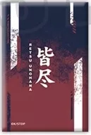 大家都