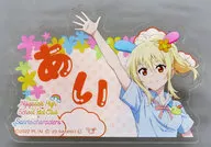 宮下愛×ウサハナ 「ラブライブ!虹ヶ咲学園スクールアイドル同好会×サンリオキャラクターズ 第2弾 おなまえアクリルバッジ」