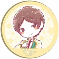 申渡荣吾