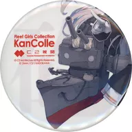 天津風改二(艤装アップ) お土産缶バッジ 「艦隊これくしょん～艦これ～ カレー機関 26th Sequence」