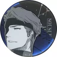 Sosuke aizome' Bleach - Bleach - Decollation metal badge 2nd series'
