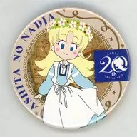 Naja(欧式五月祭)徽章E-5奖