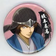 坂本龙马(过去)"银魂角色徽章收藏品"