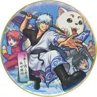 Banjiya Kireeru metal badge "GINTAMA × Monster Strike"