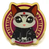 又吉(パープル/ゴールド) ピンズ 「全日本暴猫連合 なめんなよ」