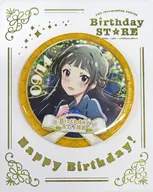 Shizuka Mogami "The Idolmaster SERIES Birthday STORE ~ September ~ Trading Birthd@y metal badge ~ September ver. ~ Group 1"