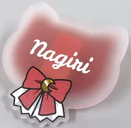 辻斩Nagi