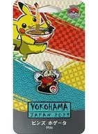 ホゲータ Pins "Pocket Monsters" ポケモンワールドチャンピオンシップス 2023 Goods