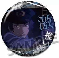 Mitamura' BUNGO STRAY DOGS Geki Suki metal badge Collection vol. 10'