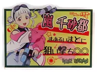 "Love Live! Superstar! × Village Vanguard Acrylic Badge" by 砂都 Arashi
