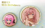 巡音卢卡(宴会礼服)徽章SET(2个SET)"初音未来16 th Birthday抽赏>徽章SET奖