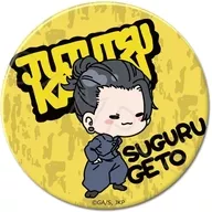 Mocho-YB (Natsu Aburaku Ketsu) 3 way metal badge (75 mm) 2nd series' Jujutsu Kaisen 2nd period Kaedama and Tamaori'