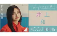 井上和(乃木坂46)單獨方形徽章2個SET一人天堂