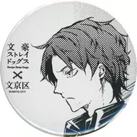 織田作之助 缶バッジ 「文豪ストレイドッグス×文京区 第2弾」