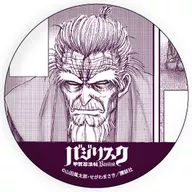 甲賀弾正 「缶バッジ バジリスク～甲賀忍法帖～ 01.公式イラスト」