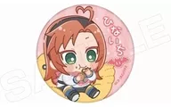 Hinaichi :' Kyuketsuki Sugu Shinu Babusara metal badge'