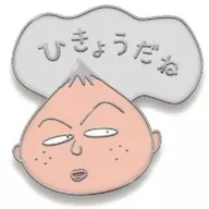 Nagasawa KUN'S "Chibi Maruko-chan'S REGULAR PHRASE PINS"