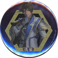 "Shin Sangoku Muso 8 Trading Metallic metal badge Vol. 3" by Mangō