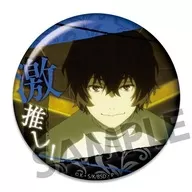 Osamu DAZAI' BUNGO STRAY DOGS Geki Suki metal badge Collection vol. 11'