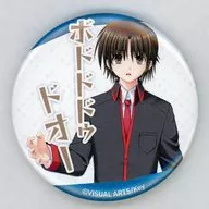 Riki Naoeda : crachá de lata "Eureka! Little Busters! EX 15 th Anniversary Lottery" D-1 Award