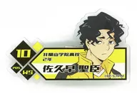 Saku Haya 聖臣 "Haikyu! POP UP STORE Autumn Festival Trading Acrylic Name Tag Badge"