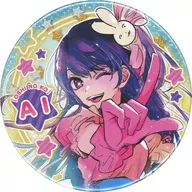 Ai HOSHINO (wink) "Suki no Ko Collection metal badge Vol. 1"