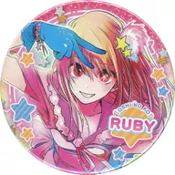 星野瑠美衣(红宝石)"推之子收藏品徽章第1弹"