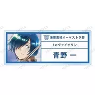 Hajime Ono "Blue Orchestra Pop Up Shop in TOWER RECORDS trading Ani-Art aqua label Acrílico name plate"