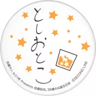 [Secret 3] Takuya Sato metal badge "San Sato, One More Drink Presents Takuya Sato, 36th Birthday Party"