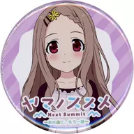 Metal badge Aoba Kokona "PS4/Switch Soft Encouragement of Climb Next Summit ~ In that mountain, again ~" Amazon. co. jp Purchase benefits