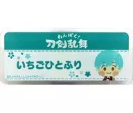 "Wanpaku! Katana Ranmai Peluche POP UP SHOP Name : Acrylic Badge BOX2"