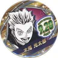 木兎 Kotaro Birthday metal badge (2023)' Haikyu!'