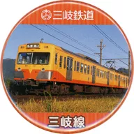 Sangi Line metal badge Sangi Railway Goods
